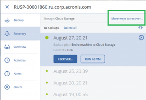 acronis backup cloud